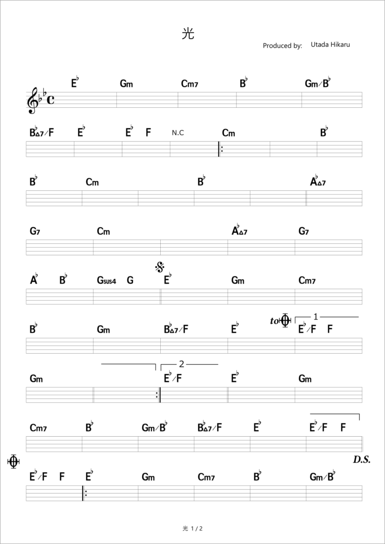 光 宇多田ヒカル コード進行さくら