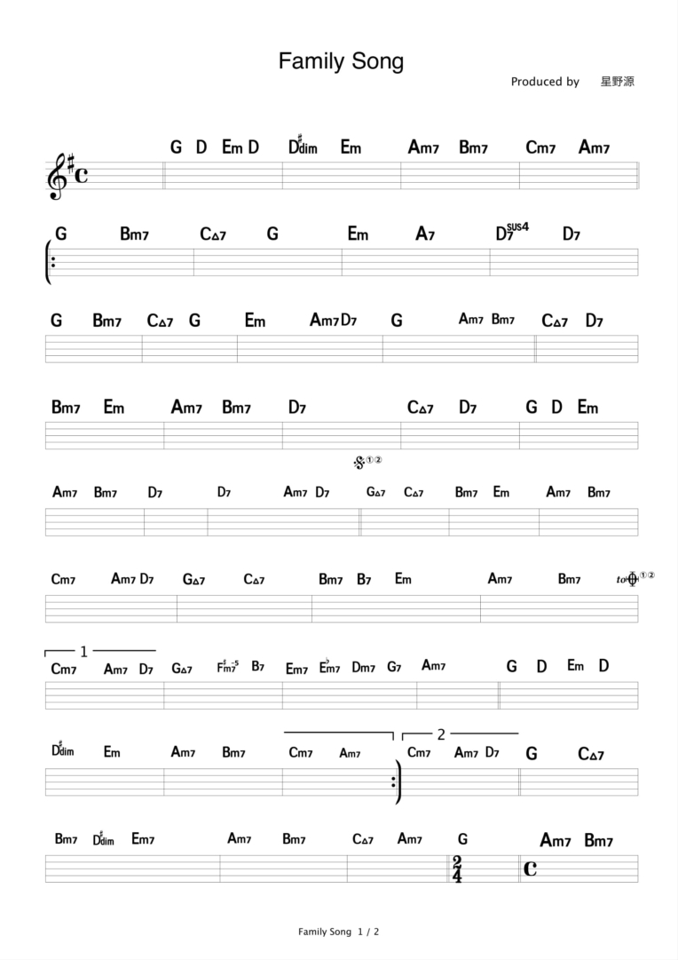 Family Song 星野源 コード進行さくら