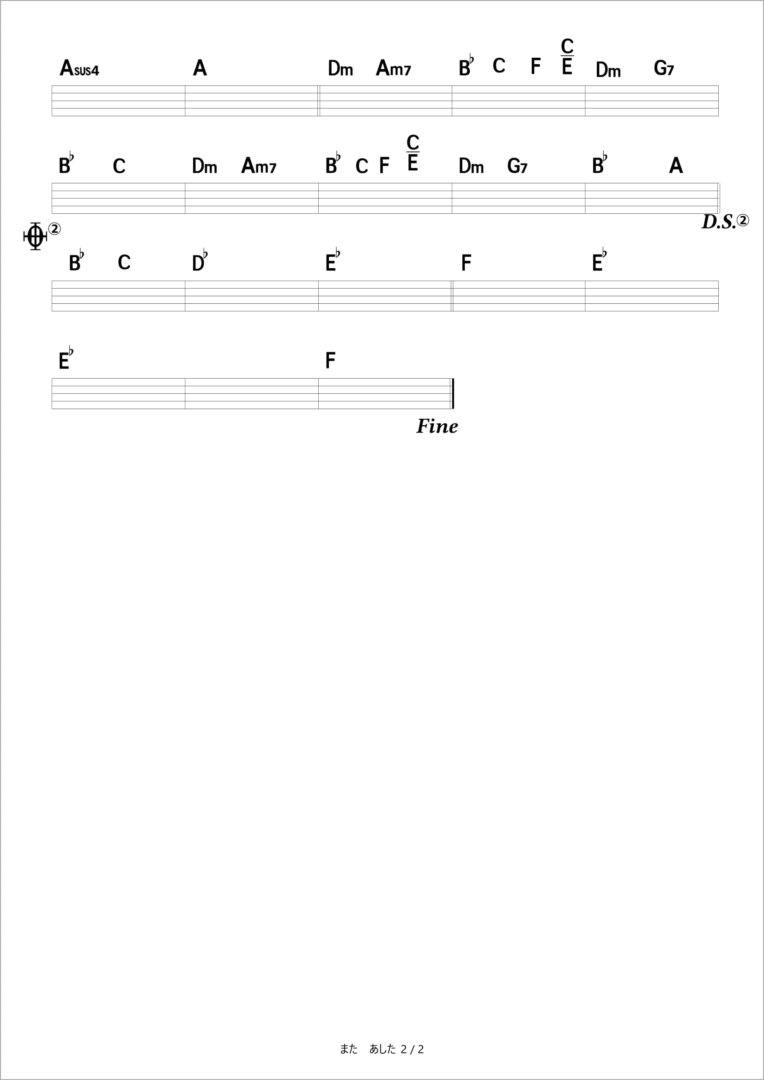 また あした Every Little Thing コード進行さくら また あした Every Little Thing コード進行さくら