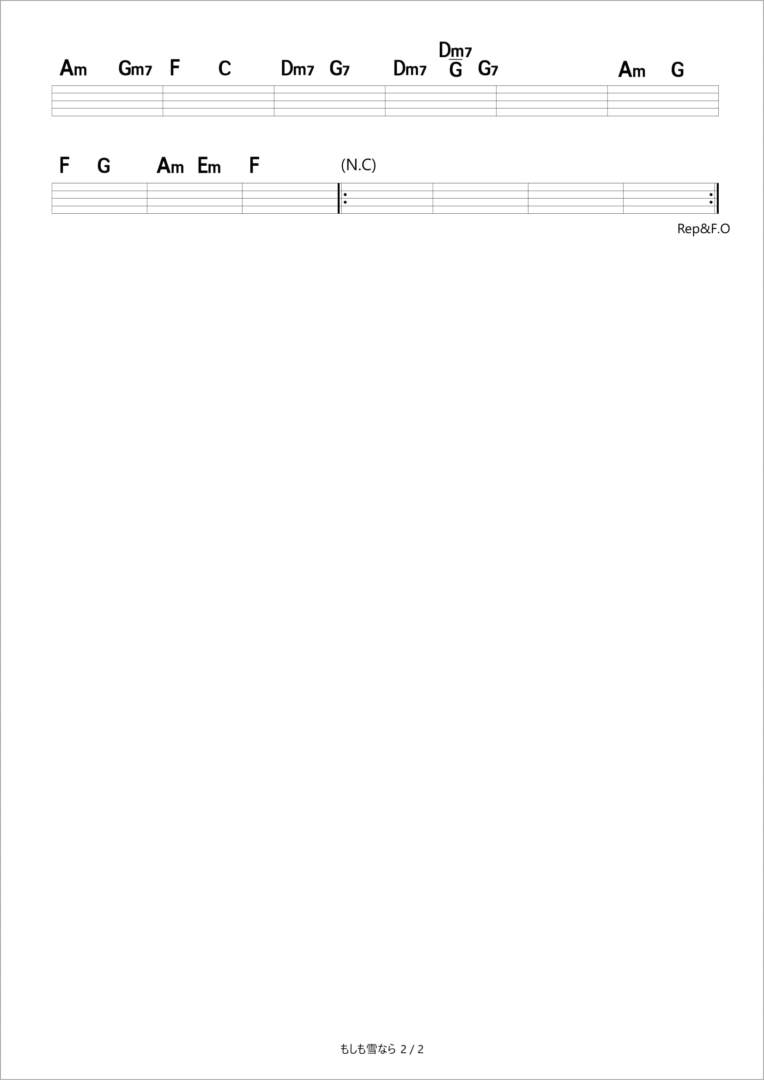 もしも雪なら Dreams Come True コード進行さくら