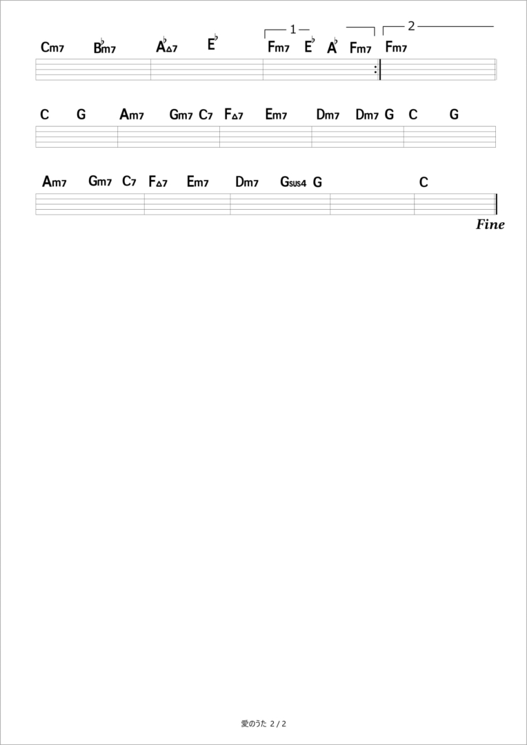 愛のうた 倖田來未 コード進行さくら