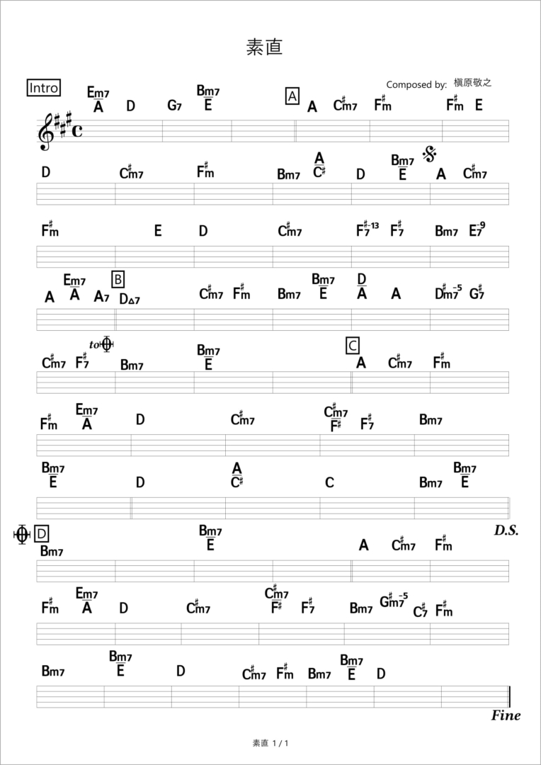 素直 槇原敬之 コード進行さくら 素直 槇原敬之 コード進行さくら