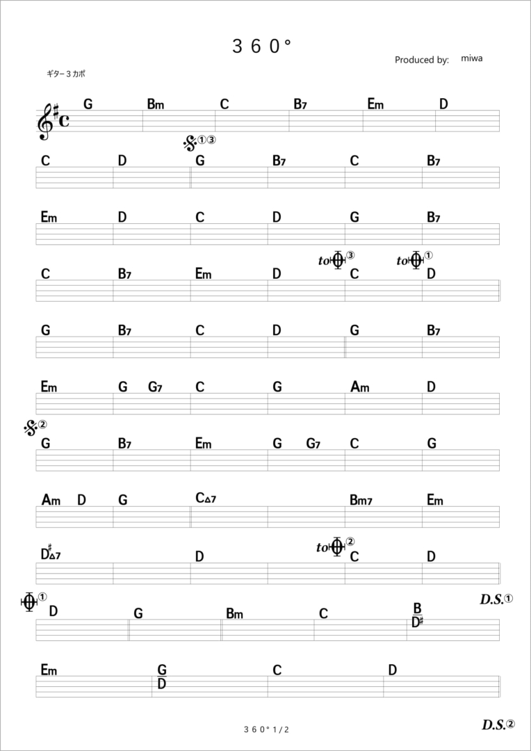 360°　ギター３カポ