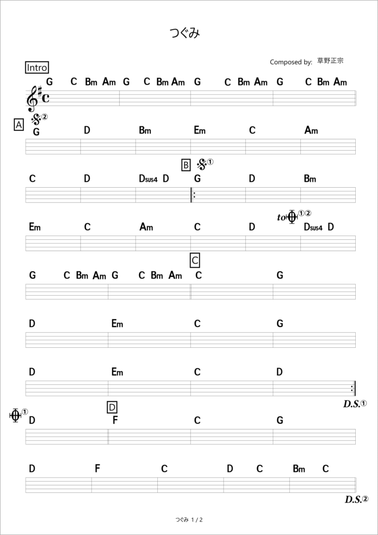 スピッツ 猫 に なりたい 歌詞 Afrilao Com
