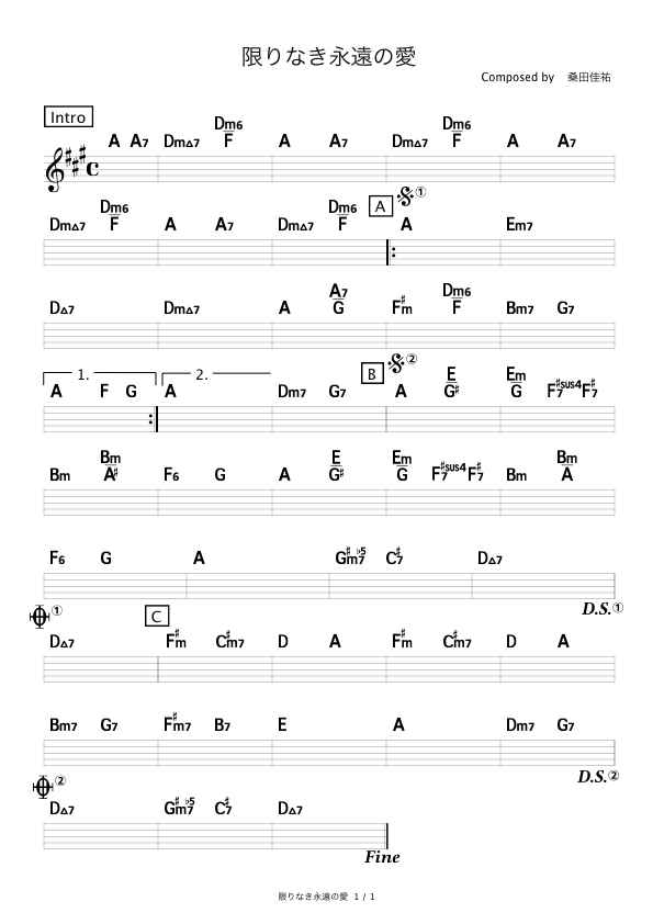 限りなき永遠の愛 サザンオールスターズ コード進行さくら