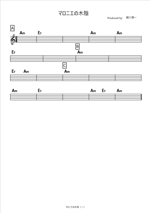 マロニエの木陰 松島詩子 コード進行さくら マロニエの木陰 松島詩子 コード進行さくら