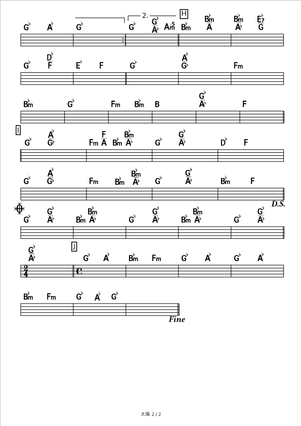 太陽 ファンキー加藤 コード進行さくら