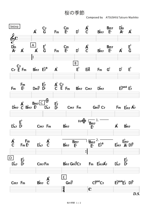 桜の季節 Exile Atsusi コード進行さくら