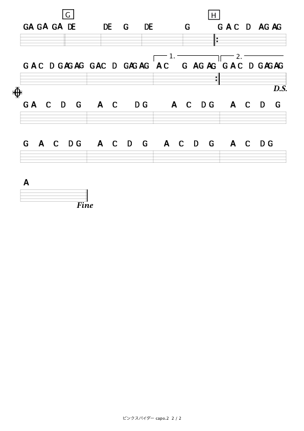 ピンクスパイダー Capo 2 Hide コード進行さくら