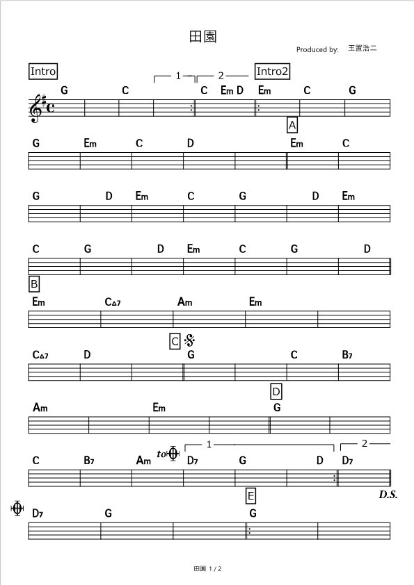 田園 玉置浩二 ギターコード 歌詞付き Youtube