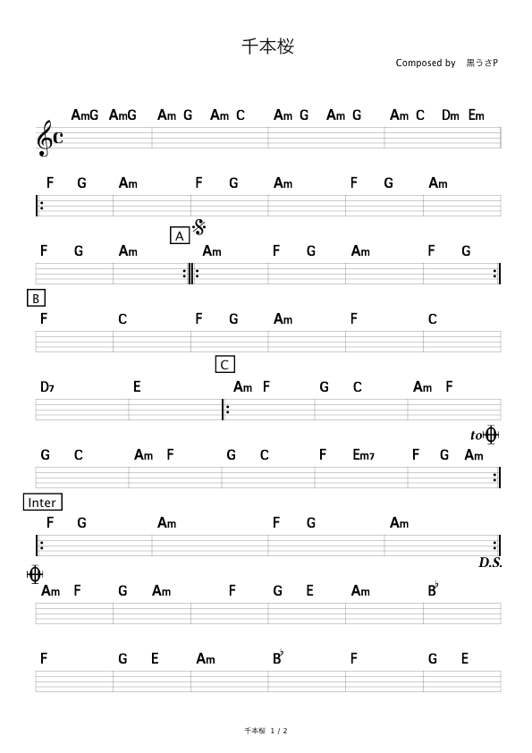 千本桜 黒うさp コード進行さくら