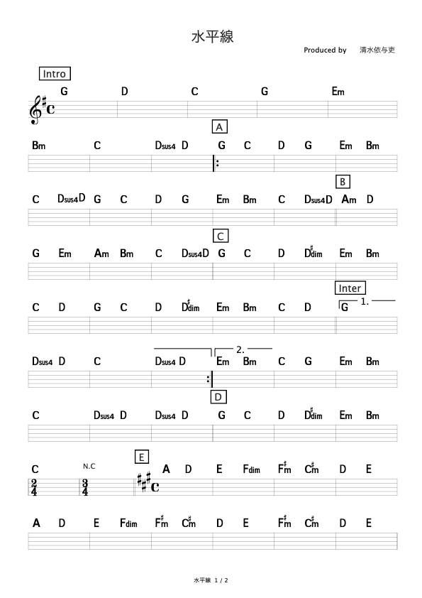 水平線 Capo3 Back Number コード進行さくら