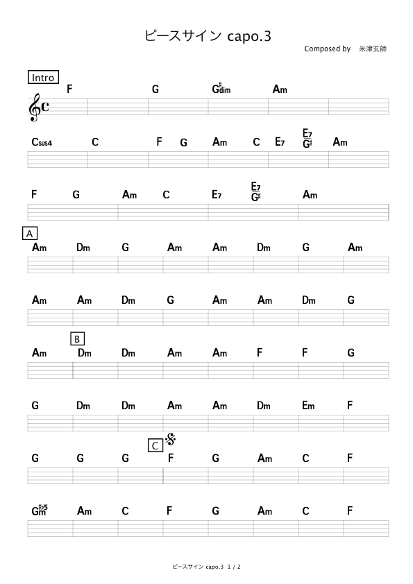 ピースサイン capo.3