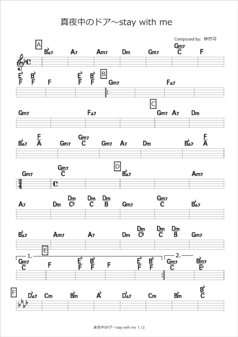 stay with me コード