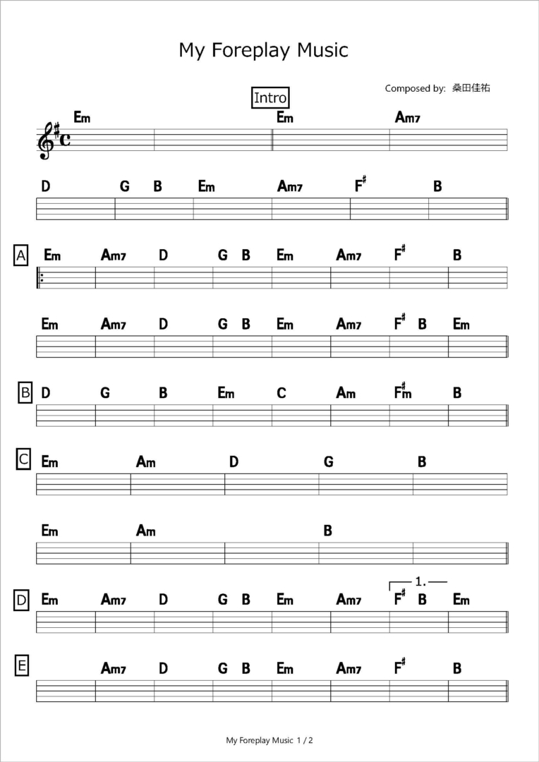 My Foreplay Music