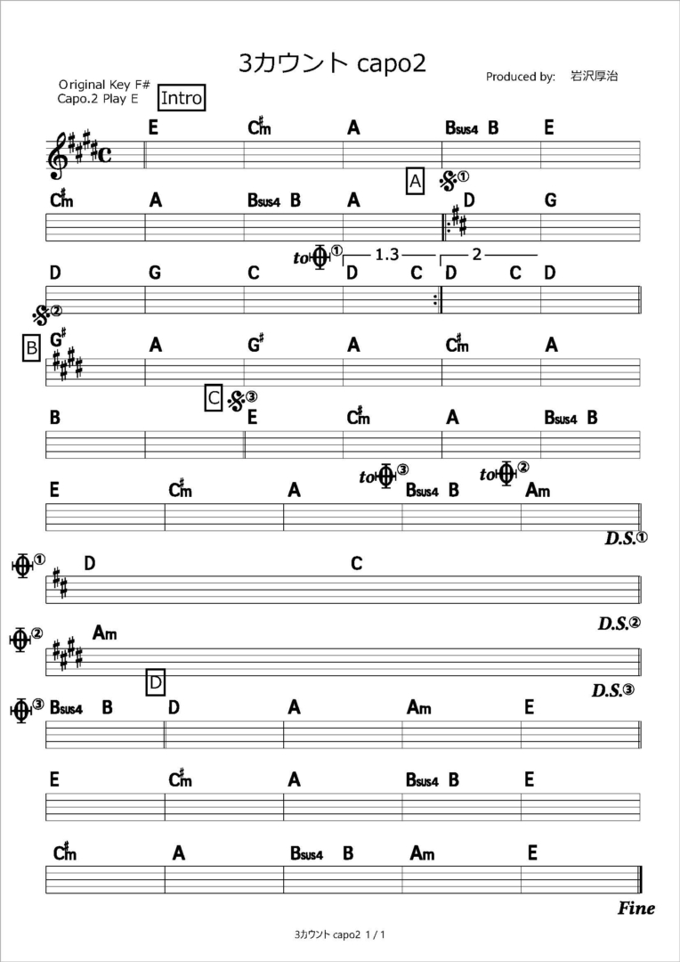 3カウント　capo2